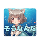 ありさとみなみの人魚セット（個別スタンプ：15）