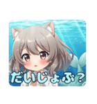 ありさとみなみの人魚セット（個別スタンプ：18）
