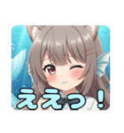 ありさとみなみの人魚セット（個別スタンプ：26）