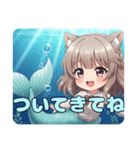 ありさとみなみの人魚セット（個別スタンプ：27）
