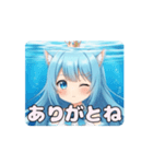 人魚ありさアニメーション（個別スタンプ：1）
