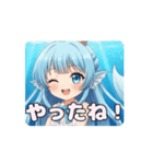 人魚ありさアニメーション（個別スタンプ：5）