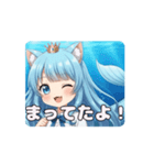 人魚ありさアニメーション（個別スタンプ：6）
