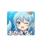人魚ありさアニメーション（個別スタンプ：9）
