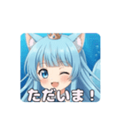 人魚ありさアニメーション（個別スタンプ：10）