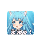 人魚ありさアニメーション（個別スタンプ：11）