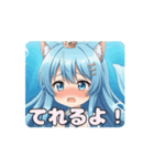 人魚ありさアニメーション（個別スタンプ：13）