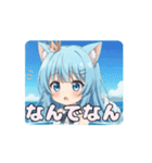 人魚ありさアニメーション（個別スタンプ：14）