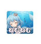 人魚ありさアニメーション（個別スタンプ：15）