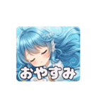 人魚ありさアニメーション（個別スタンプ：16）
