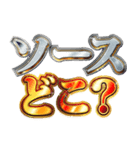 明るくマスゴミ（個別スタンプ：2）