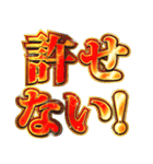 明るくマスゴミ（個別スタンプ：5）