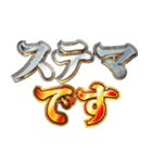 明るくマスゴミ（個別スタンプ：7）