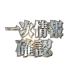 明るくマスゴミ（個別スタンプ：9）