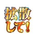 明るくマスゴミ（個別スタンプ：11）