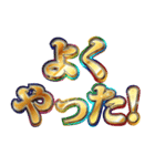 明るくマスゴミ（個別スタンプ：17）