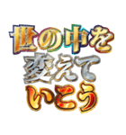 明るくマスゴミ（個別スタンプ：18）