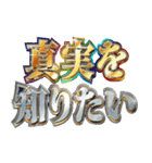 明るくマスゴミ（個別スタンプ：20）