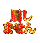 明るくマスゴミ（個別スタンプ：21）