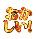 明るくマスゴミ（個別スタンプ：22）