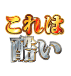 明るくマスゴミ（個別スタンプ：23）