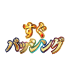 明るくマスゴミ（個別スタンプ：25）