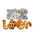 明るくマスゴミ（個別スタンプ：26）