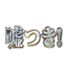 明るくマスゴミ（個別スタンプ：27）