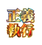 明るくマスゴミ（個別スタンプ：28）