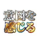 明るくマスゴミ（個別スタンプ：29）