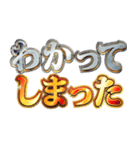 明るくマスゴミ（個別スタンプ：31）