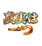 明るくマスゴミ（個別スタンプ：32）