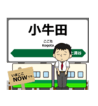 石巻線 in宮城の毎日使う電車（個別スタンプ：1）