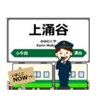 石巻線 in宮城の毎日使う電車（個別スタンプ：2）