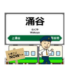 石巻線 in宮城の毎日使う電車（個別スタンプ：3）