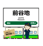 石巻線 in宮城の毎日使う電車（個別スタンプ：4）