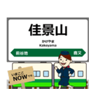 石巻線 in宮城の毎日使う電車（個別スタンプ：5）