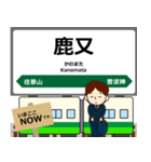 石巻線 in宮城の毎日使う電車（個別スタンプ：6）