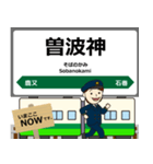 石巻線 in宮城の毎日使う電車（個別スタンプ：7）