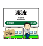 石巻線 in宮城の毎日使う電車（個別スタンプ：10）