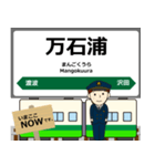 石巻線 in宮城の毎日使う電車（個別スタンプ：11）