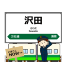 石巻線 in宮城の毎日使う電車（個別スタンプ：12）