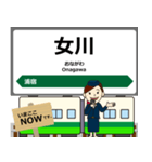 石巻線 in宮城の毎日使う電車（個別スタンプ：14）