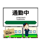 石巻線 in宮城の毎日使う電車（個別スタンプ：15）