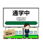 石巻線 in宮城の毎日使う電車（個別スタンプ：16）