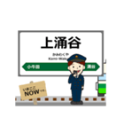石巻線 in宮城の毎日使う動く電車（個別スタンプ：2）
