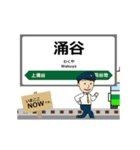 石巻線 in宮城の毎日使う動く電車（個別スタンプ：3）