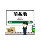 石巻線 in宮城の毎日使う動く電車（個別スタンプ：4）