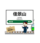 石巻線 in宮城の毎日使う動く電車（個別スタンプ：5）