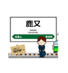 石巻線 in宮城の毎日使う動く電車（個別スタンプ：6）